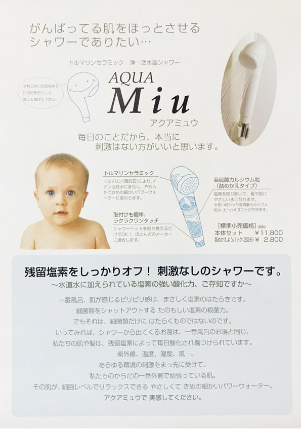 ショップロゴ