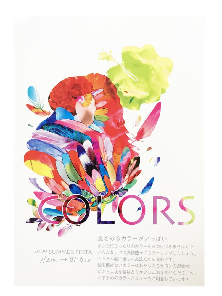 イラスト　鳥