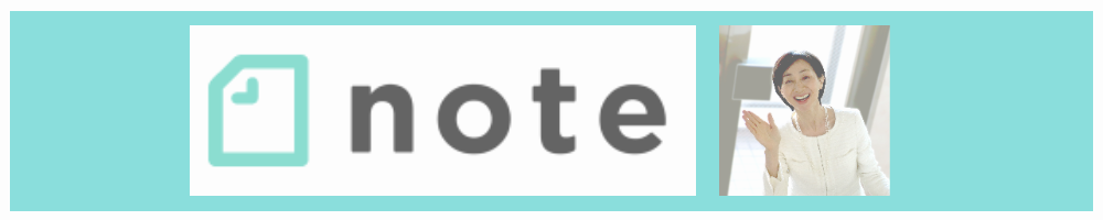 noteバナー